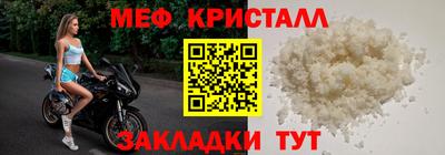 прущие крисы Татарск