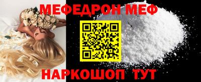 прущие крисы Татарск