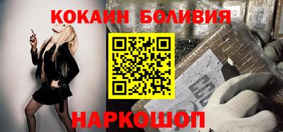 кокаин колумбия Тара