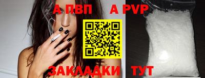 прущая мука Тверь