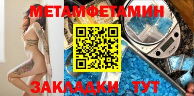 прущие крисы Татарск