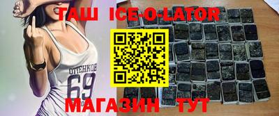 прущие крисы Татарск