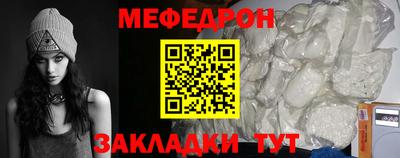 прущие крисы Татарск