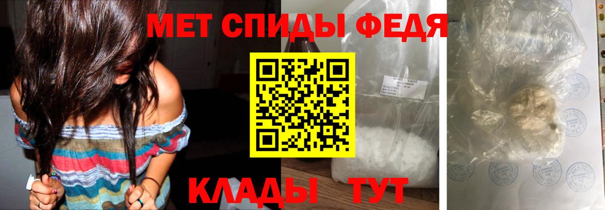Новороссийск  Метамфетамин  Вход с VPN  Метамфетамин витя 