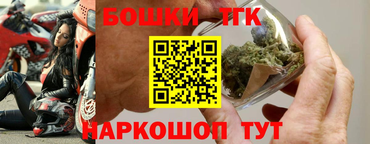 Марихуана индика  Конопля тримм  Вход с VPN  Каннабис White Widow  Конопля VHQ  Новороссийск 